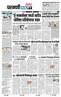 page- 3