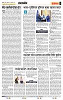 page- 4