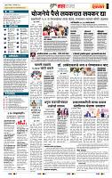 page- 5