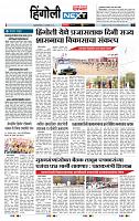 page- 6