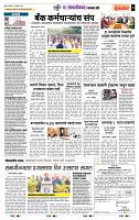 page- 7