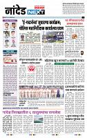 page- 8
