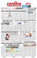 page- 3