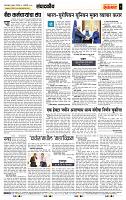 page- 4