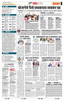 page- 5