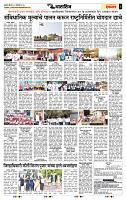 page- 6