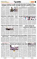 page- 7