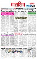 page- 8