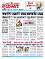 28 Jane buletin 2026