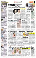 page- 2