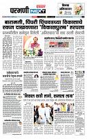 page- 3