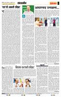 page- 4