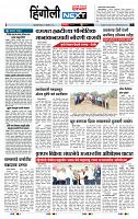 page- 6
