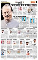 page- 8
