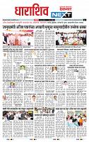 page- 3