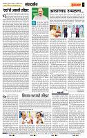 page- 4