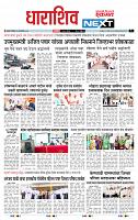 page- 6