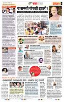 page- 7
