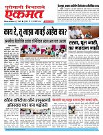 29 Jane buletin 2026