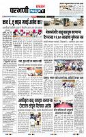 page- 3
