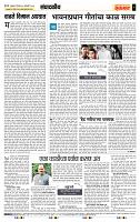 page- 4
