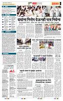 page- 5