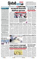 page- 6