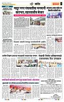 page- 7