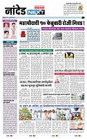 page- 8