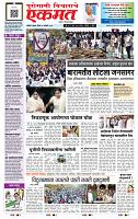 page- 1