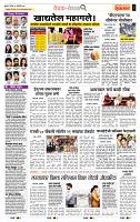 page- 2