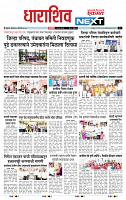 page- 3