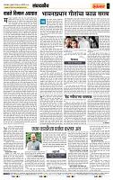 page- 4