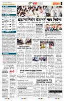 page- 5