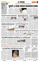 page- 6
