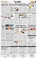 page- 7