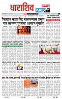 page- 8