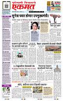 page- 1