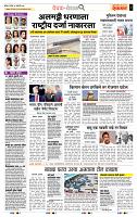 page- 2