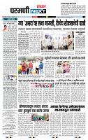page- 3