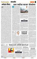 page- 4