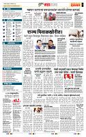 page- 5