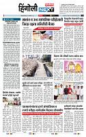 page- 6