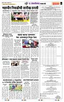 page- 7