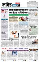 page- 8