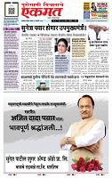 page- 1