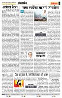page- 4