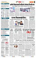 page- 5