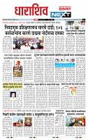 page- 8