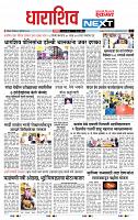 page- 3